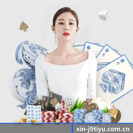 九游体育 APP